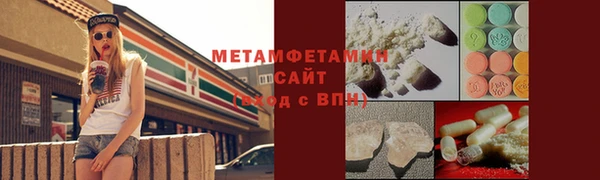 MDMA Дмитровск